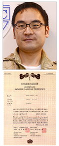 托福